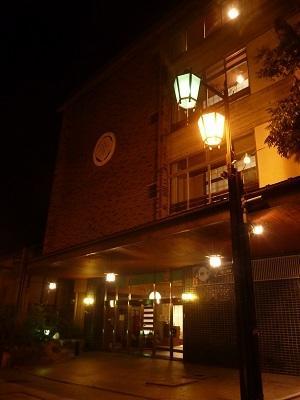 Nozaru Onsen Hostel Яманоуті Екстер'єр фото
